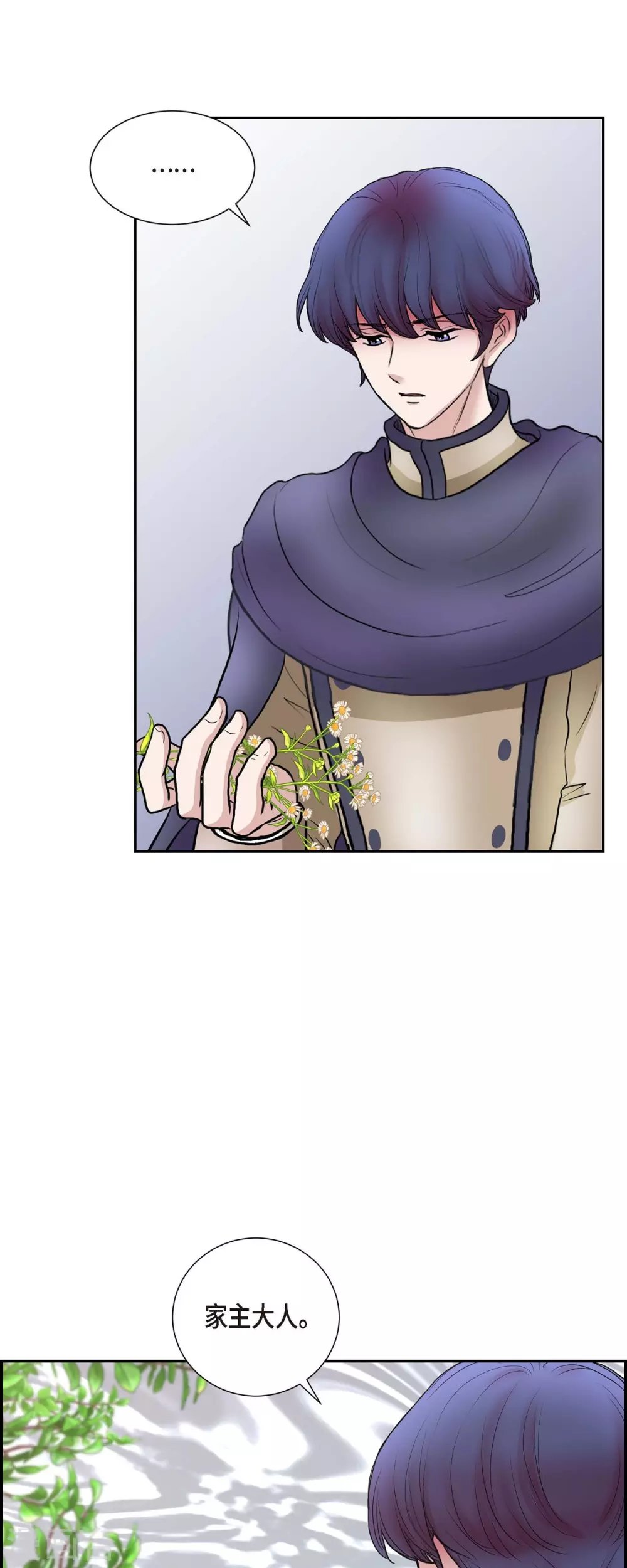 第70话 公爵家的骑士们