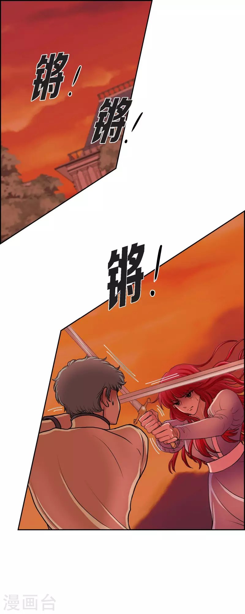 第71话 重逢