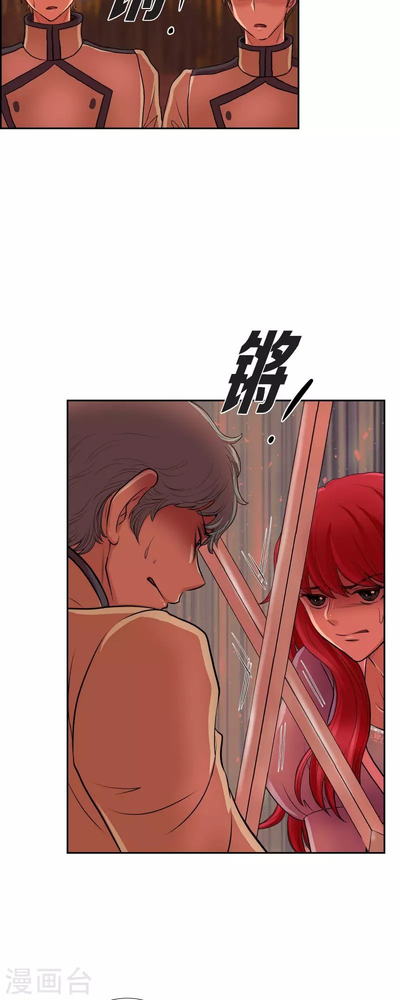 第71话 重逢