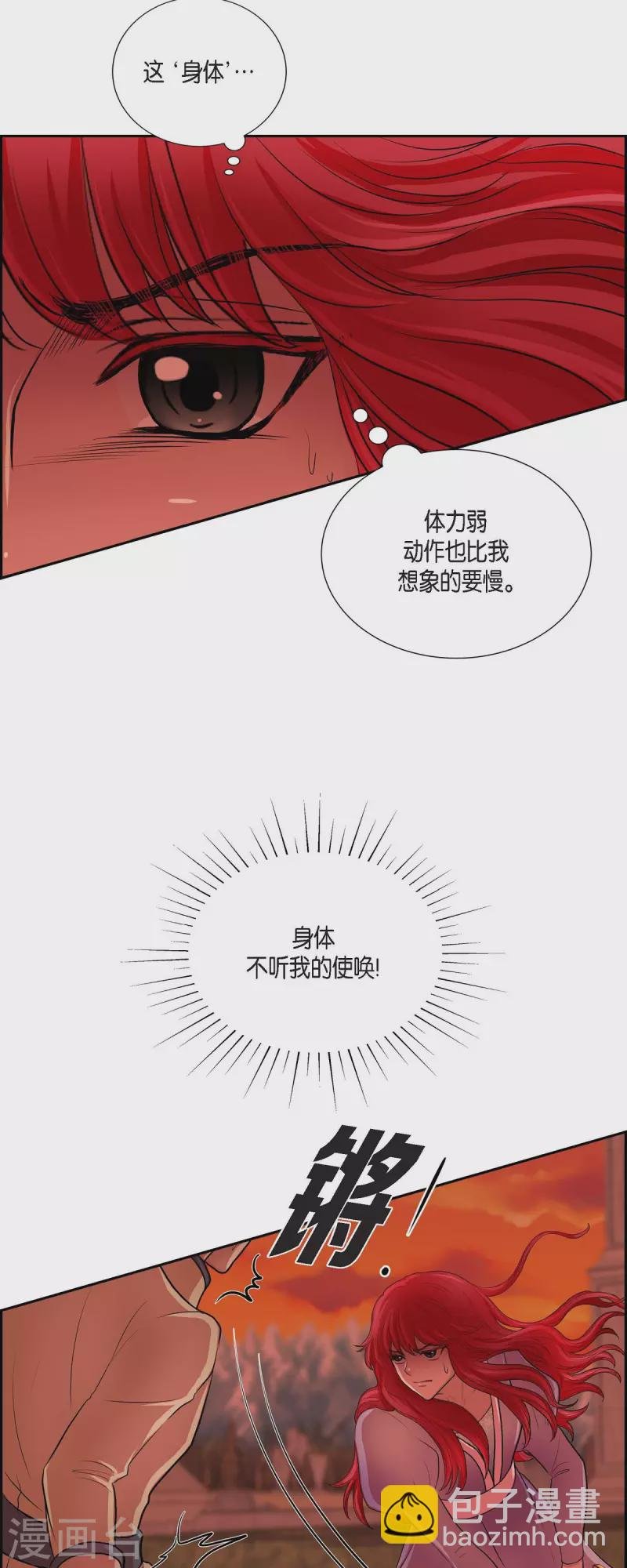 第71话 重逢