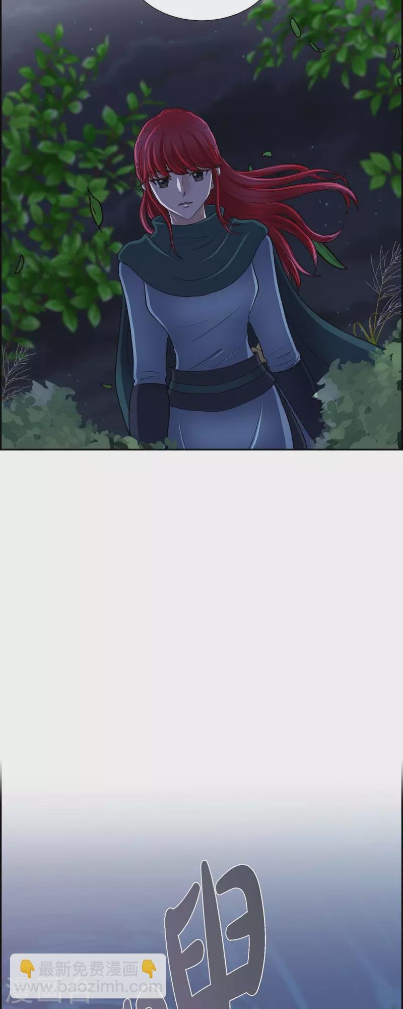 第71话 重逢