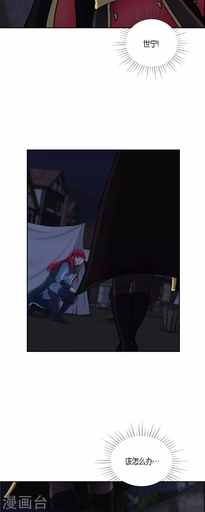 第71话 重逢