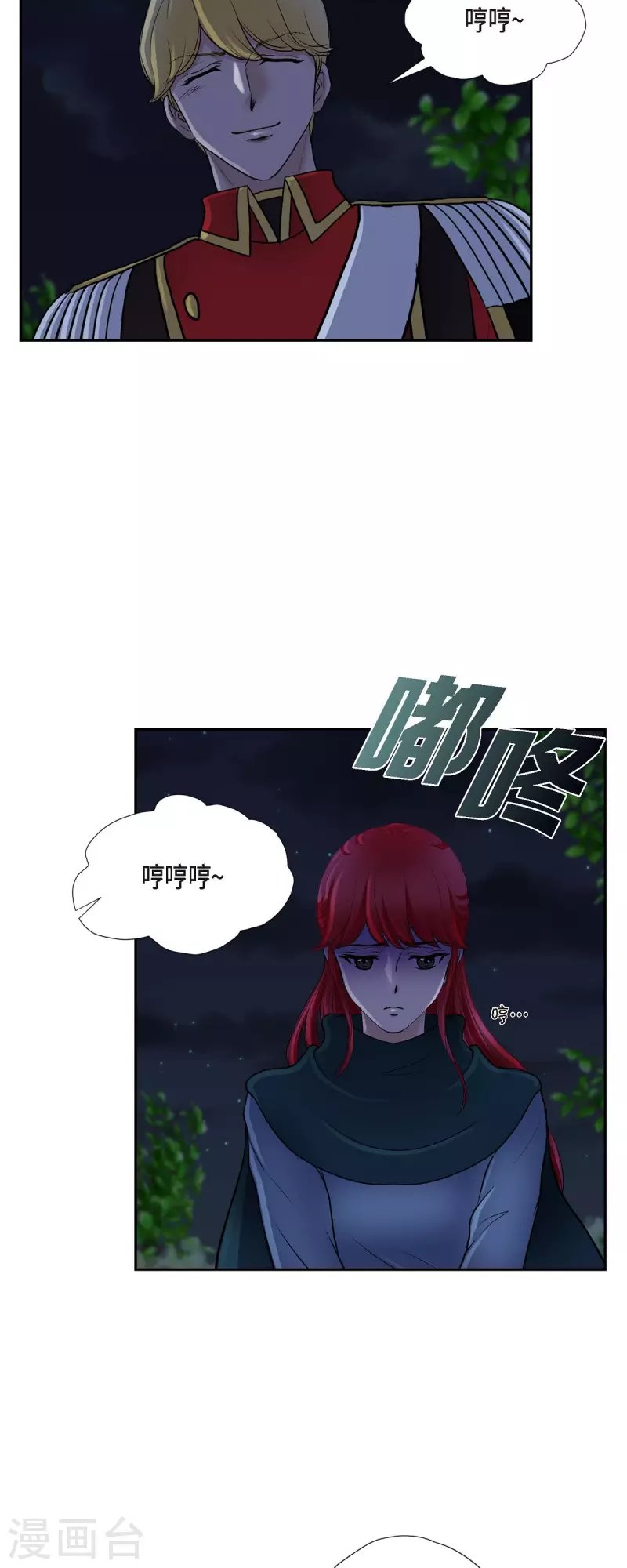 第72话 必须原谅你了