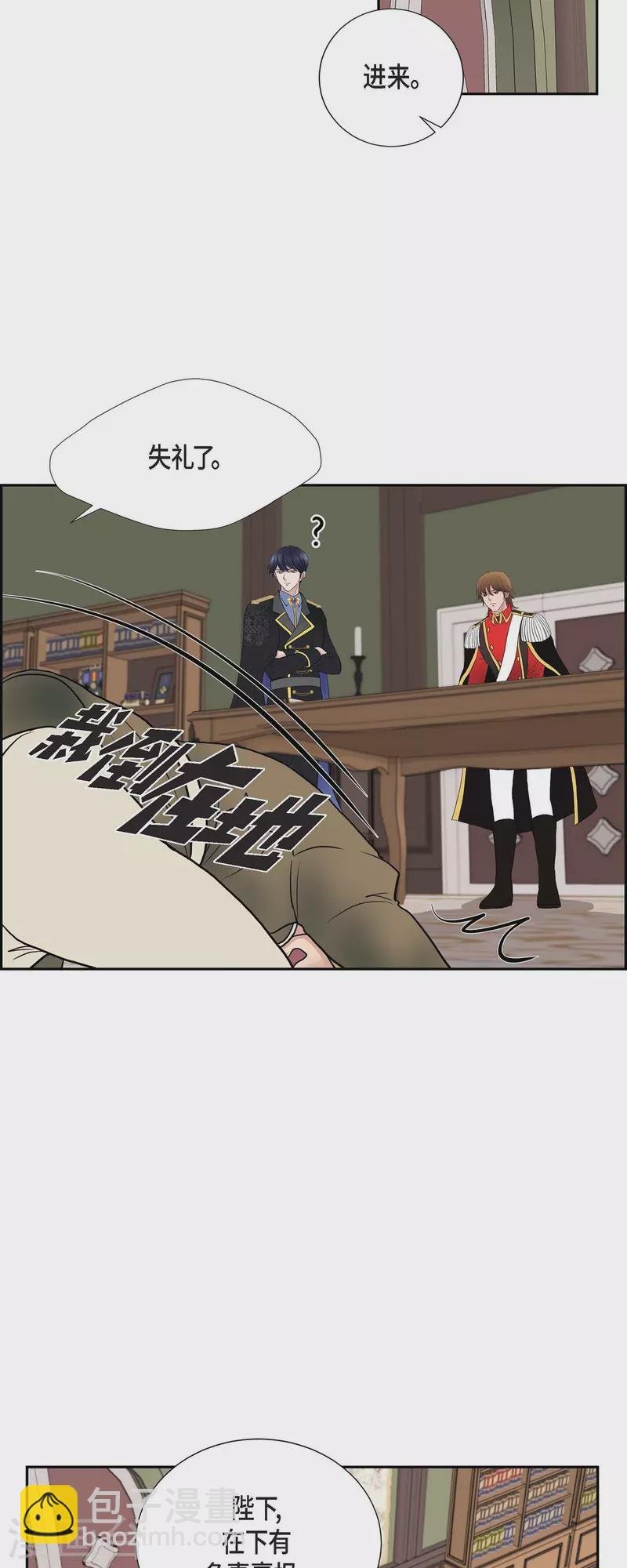 第72话 必须原谅你了
