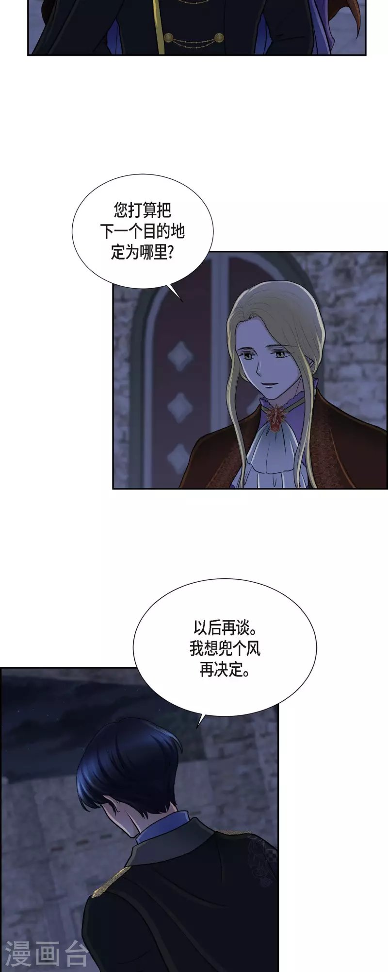 第72话 必须原谅你了