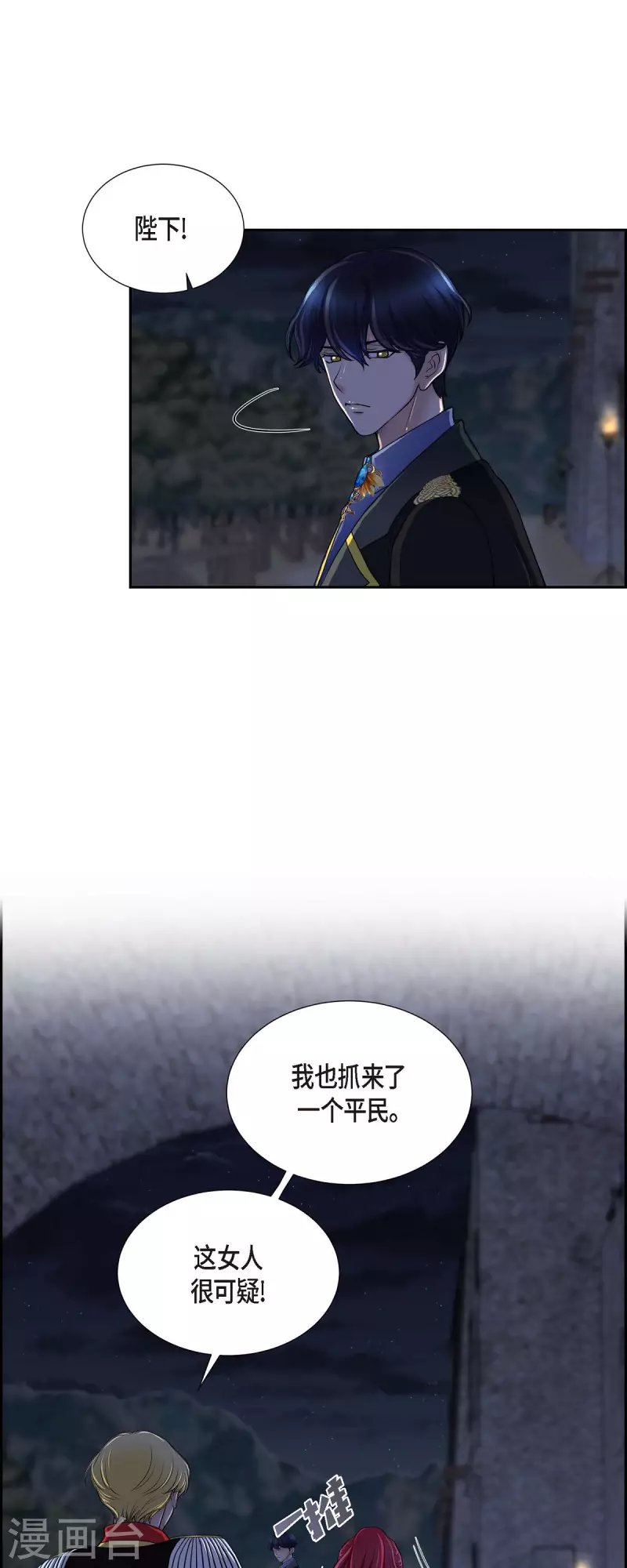 第72话 必须原谅你了
