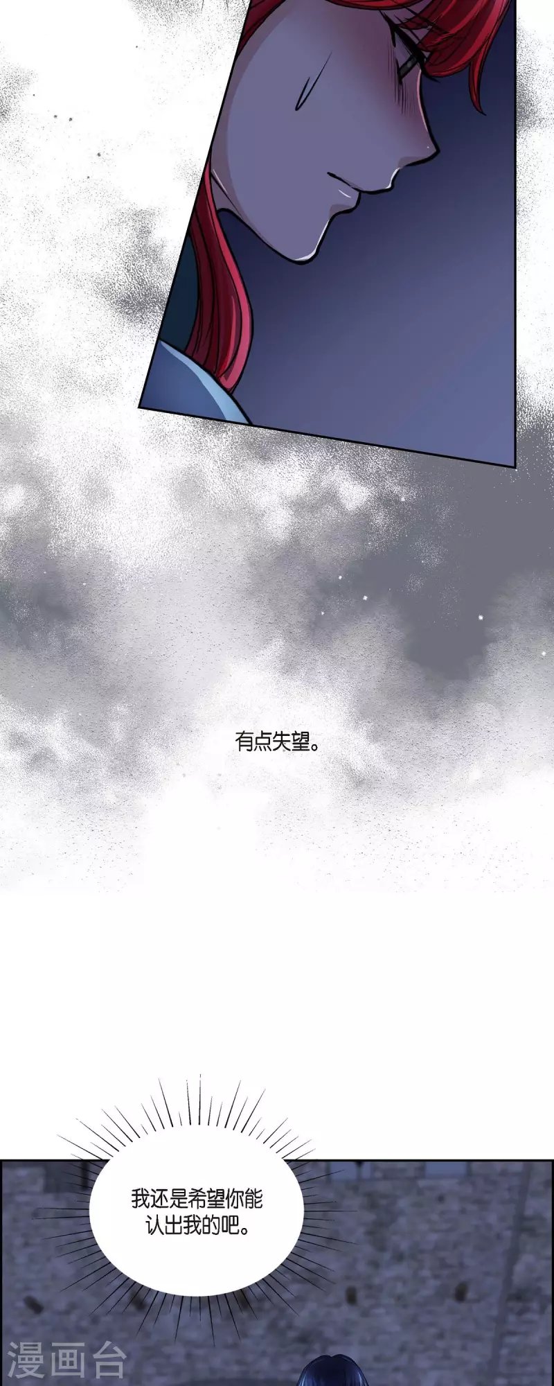 第72话 必须原谅你了