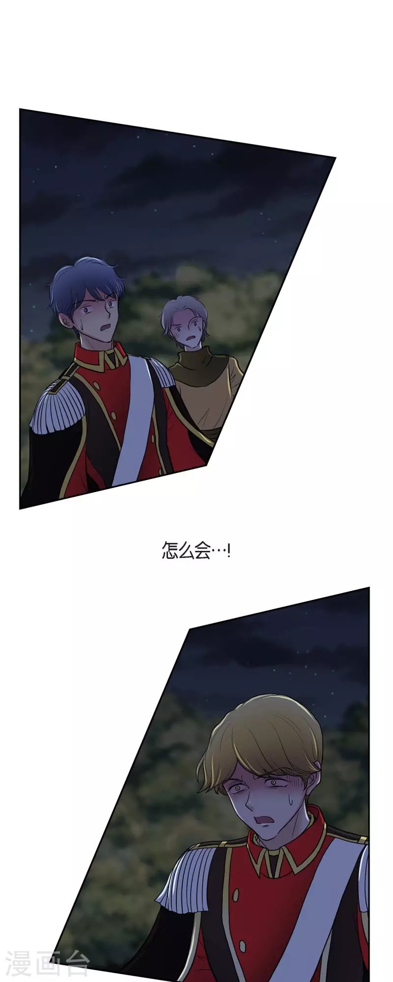 第73话 回到从前吧