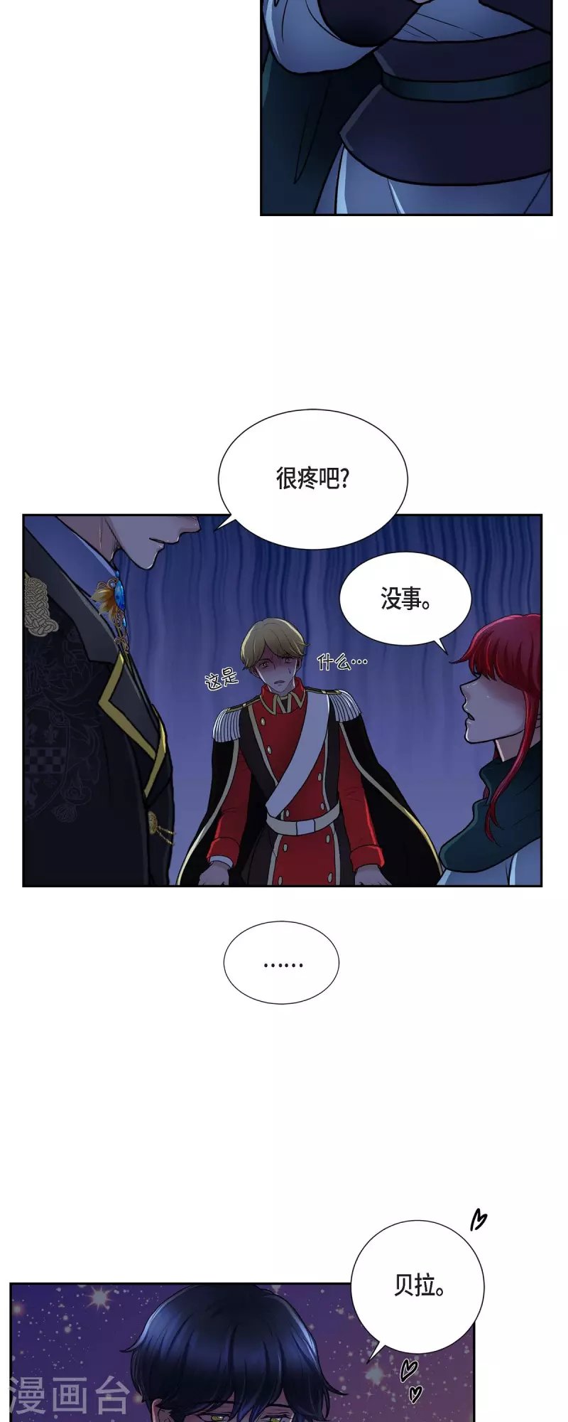 第73话 回到从前吧