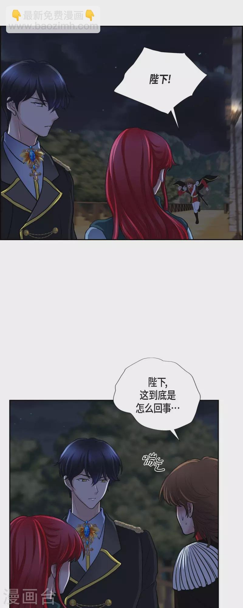 第73话 回到从前吧