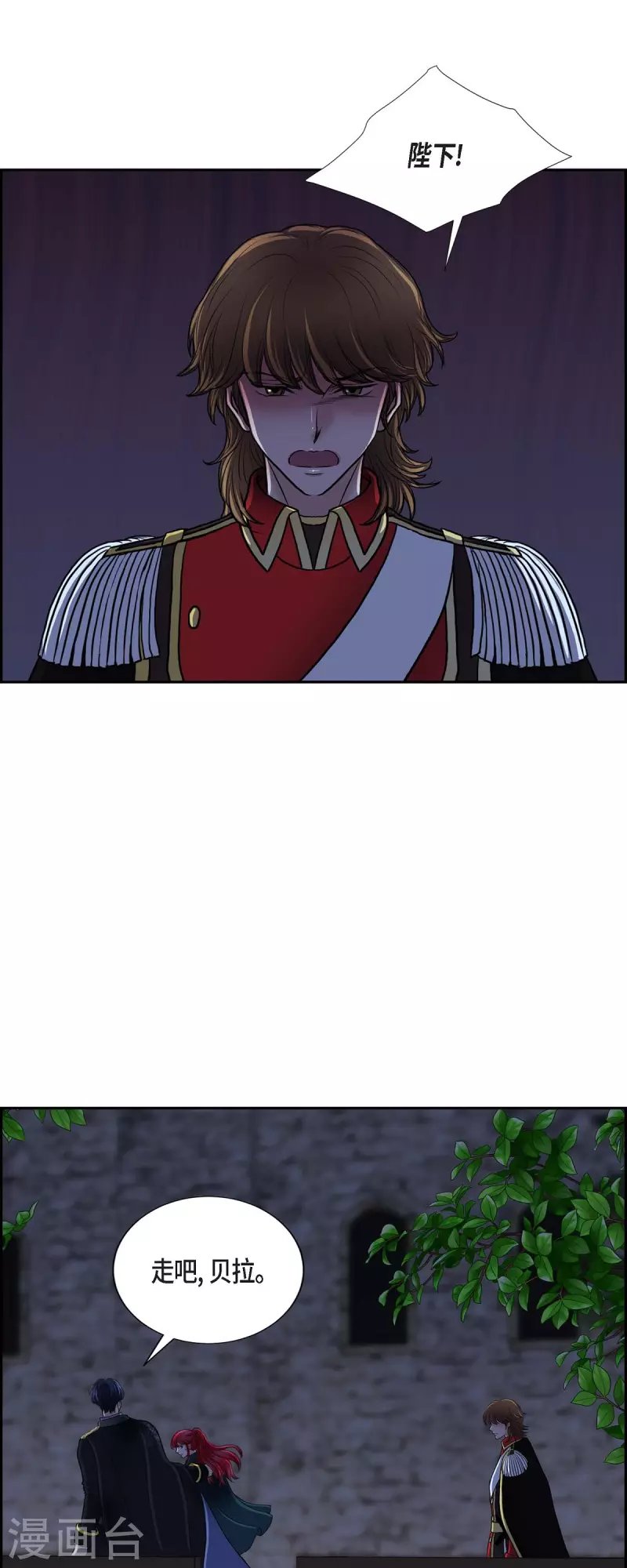 第73话 回到从前吧
