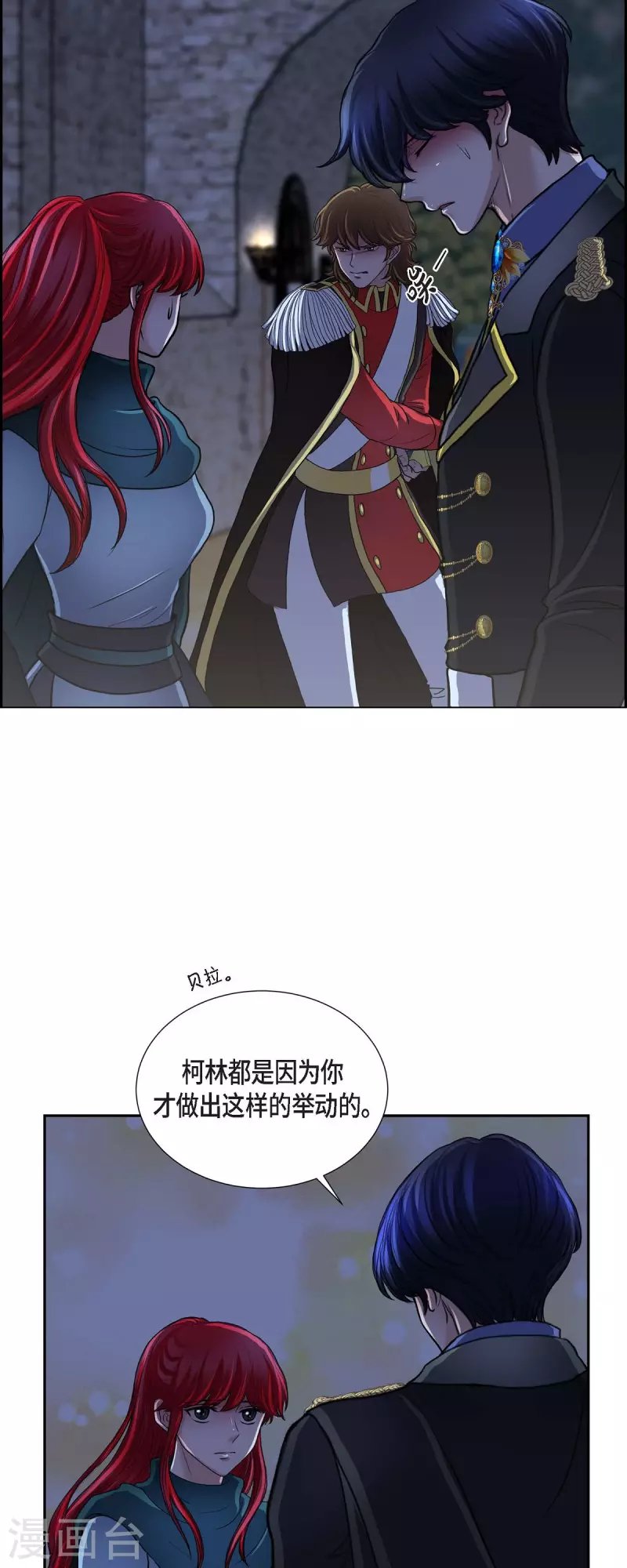 第73话 回到从前吧