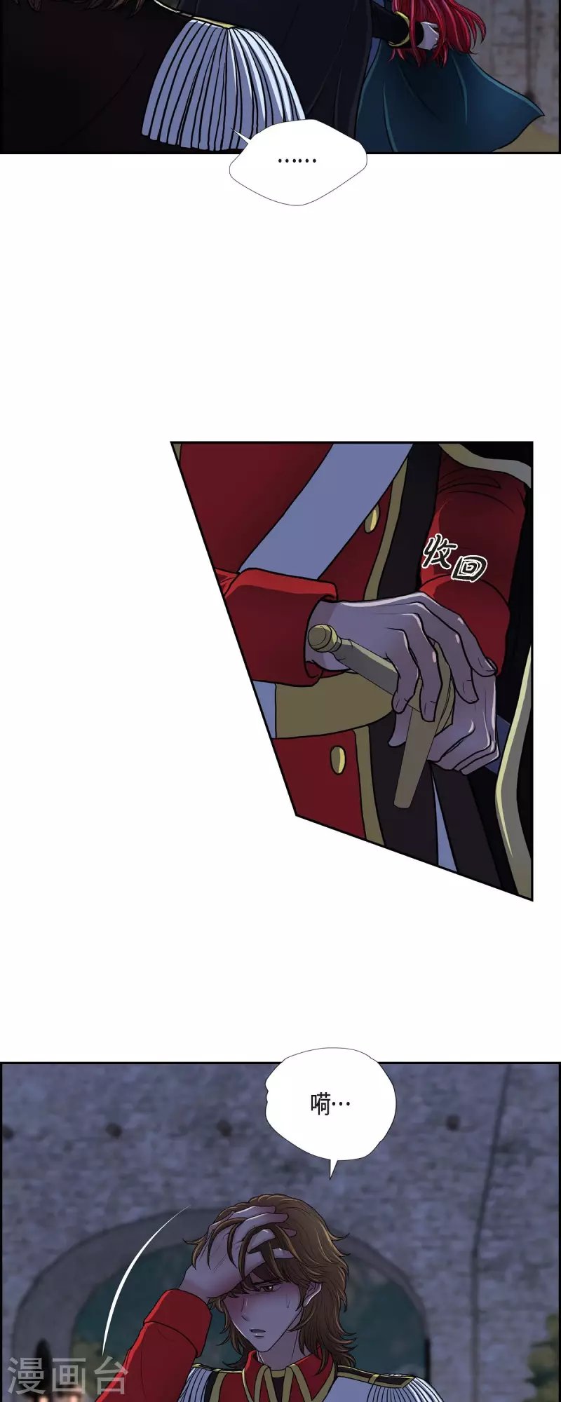 第73话 回到从前吧
