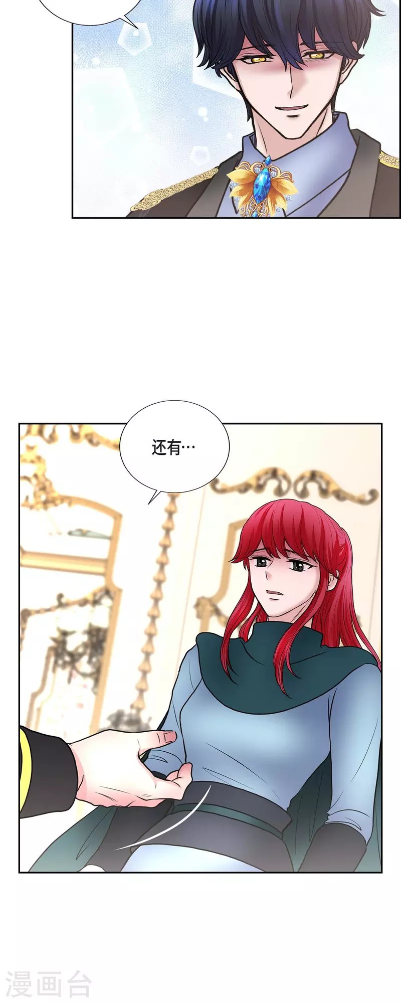 第73话 回到从前吧