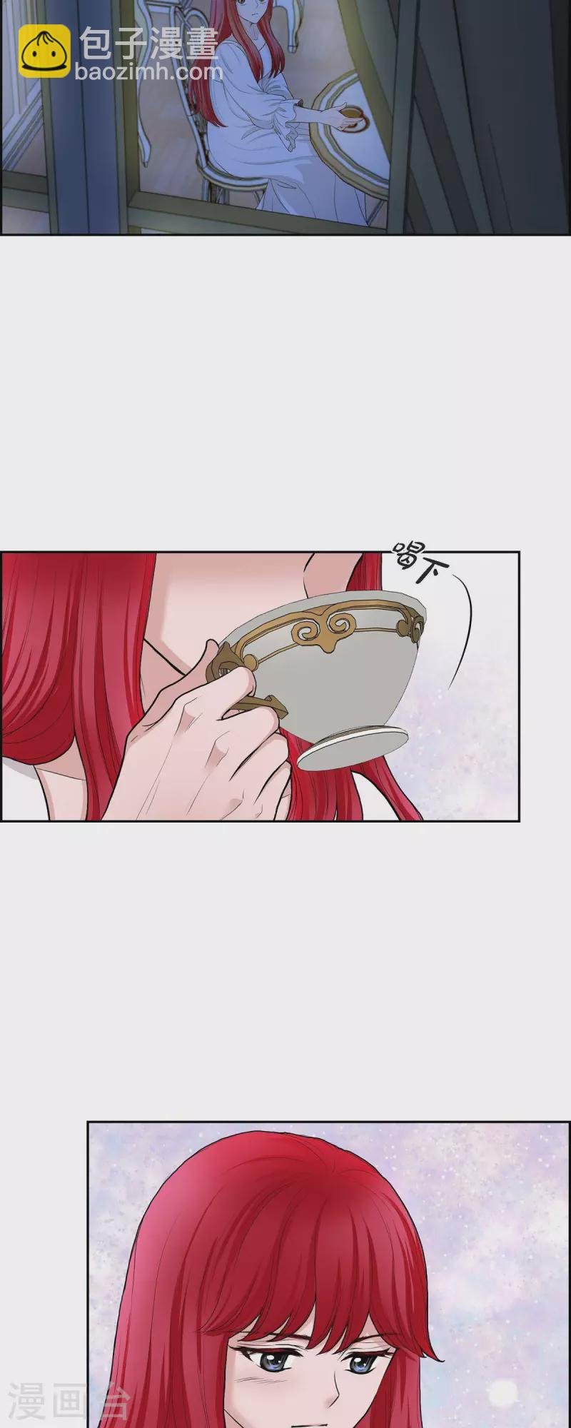 第74话 谢谢你认出我