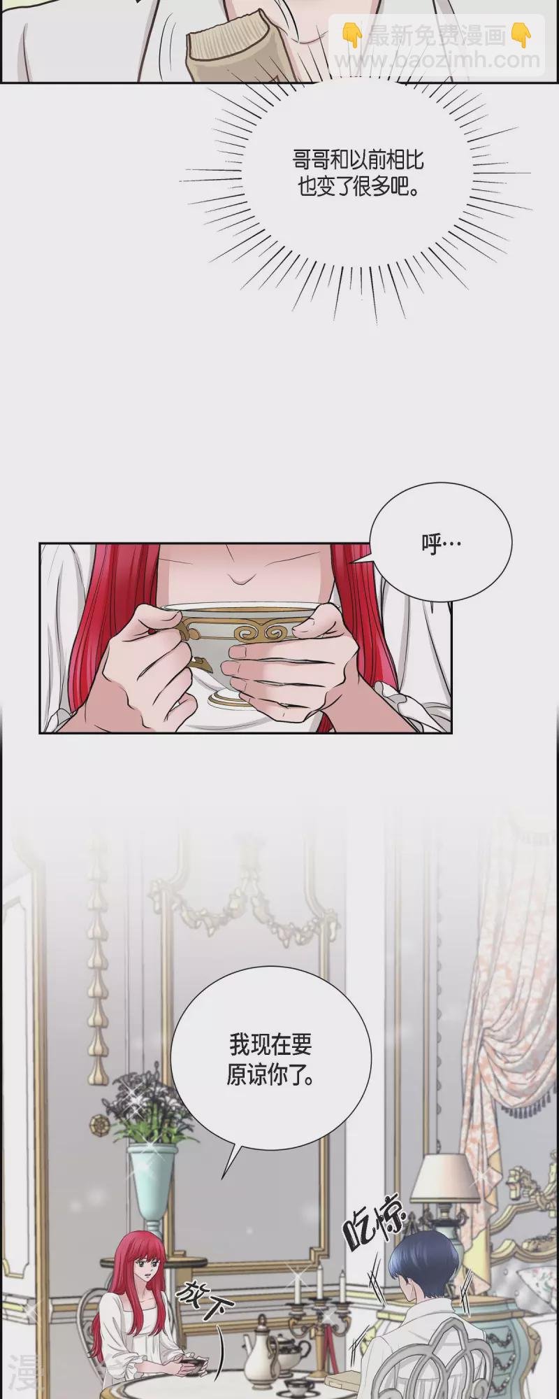 第74话 谢谢你认出我