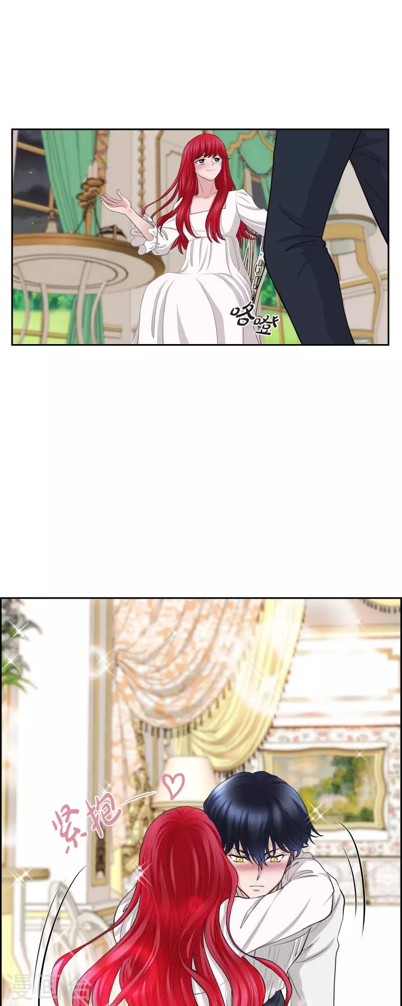 第74话 谢谢你认出我