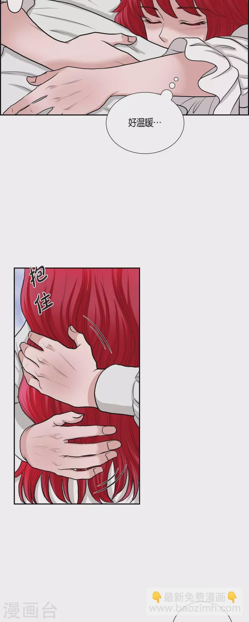 第74话 谢谢你认出我
