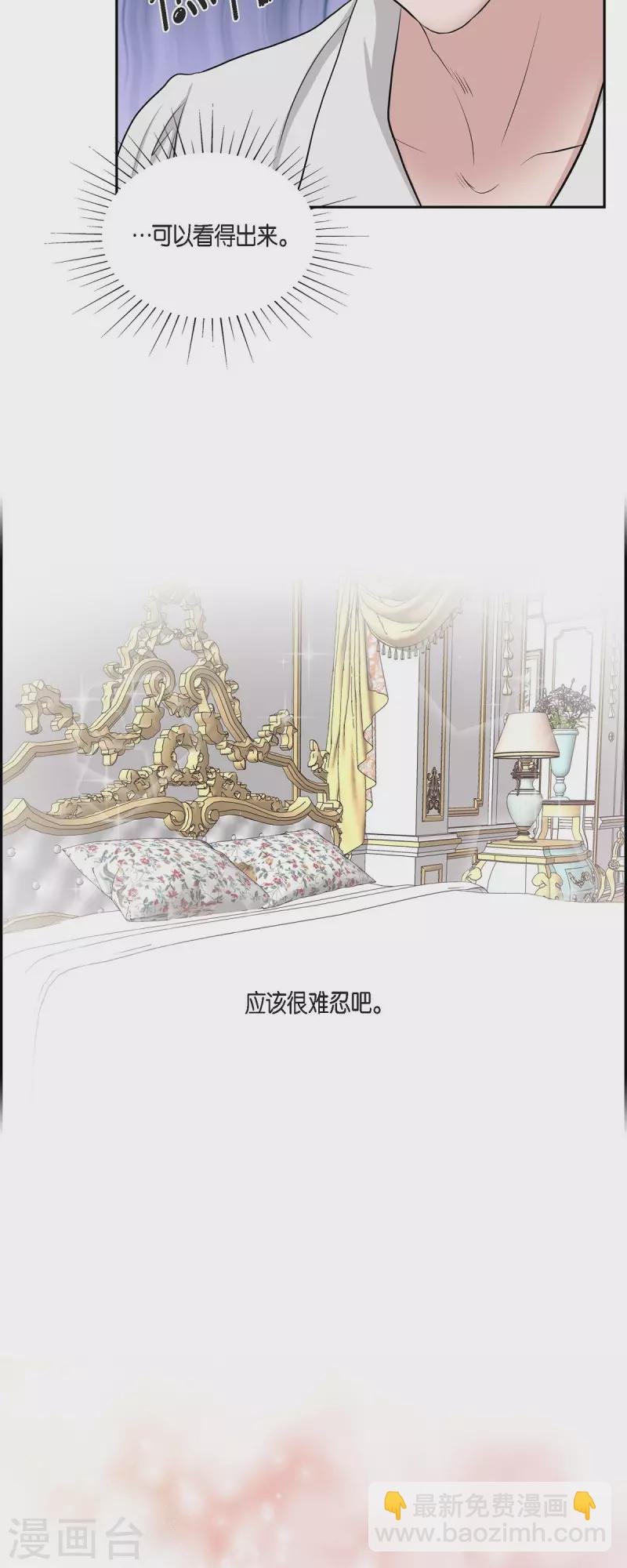 第74话 谢谢你认出我