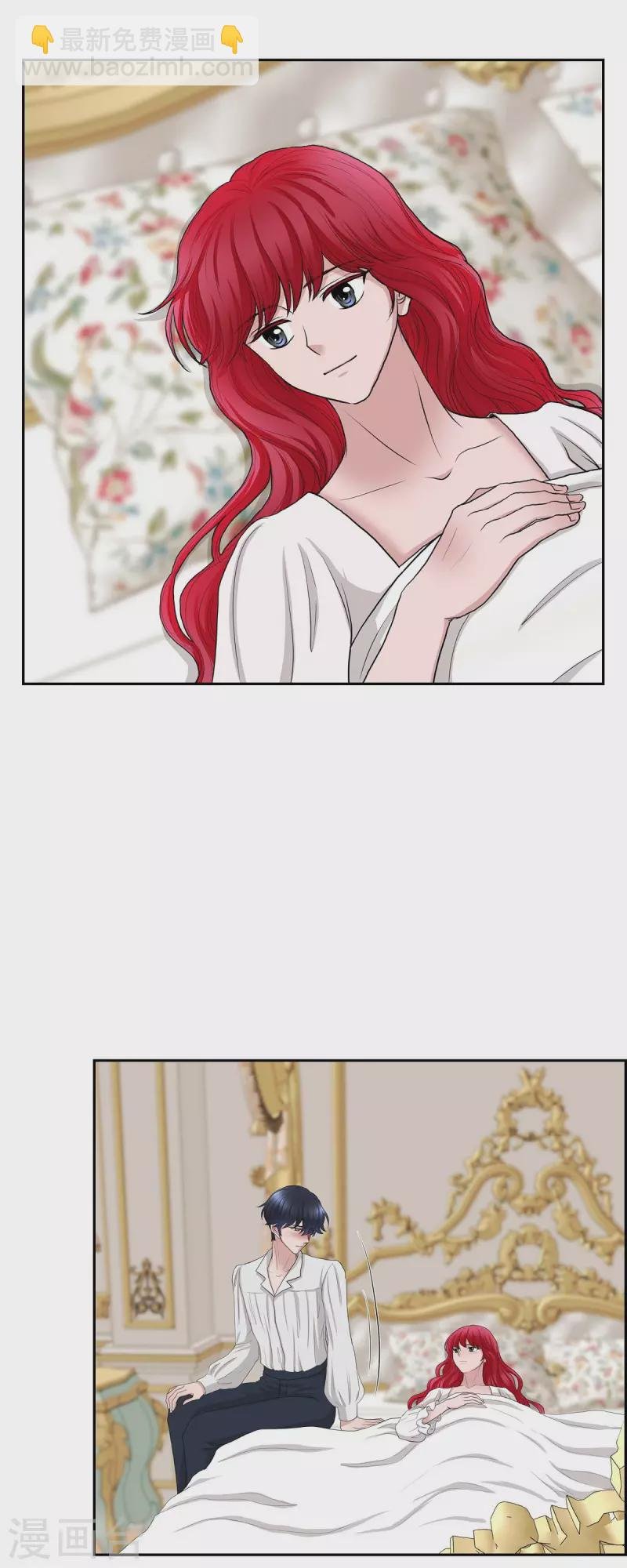 第74话 谢谢你认出我