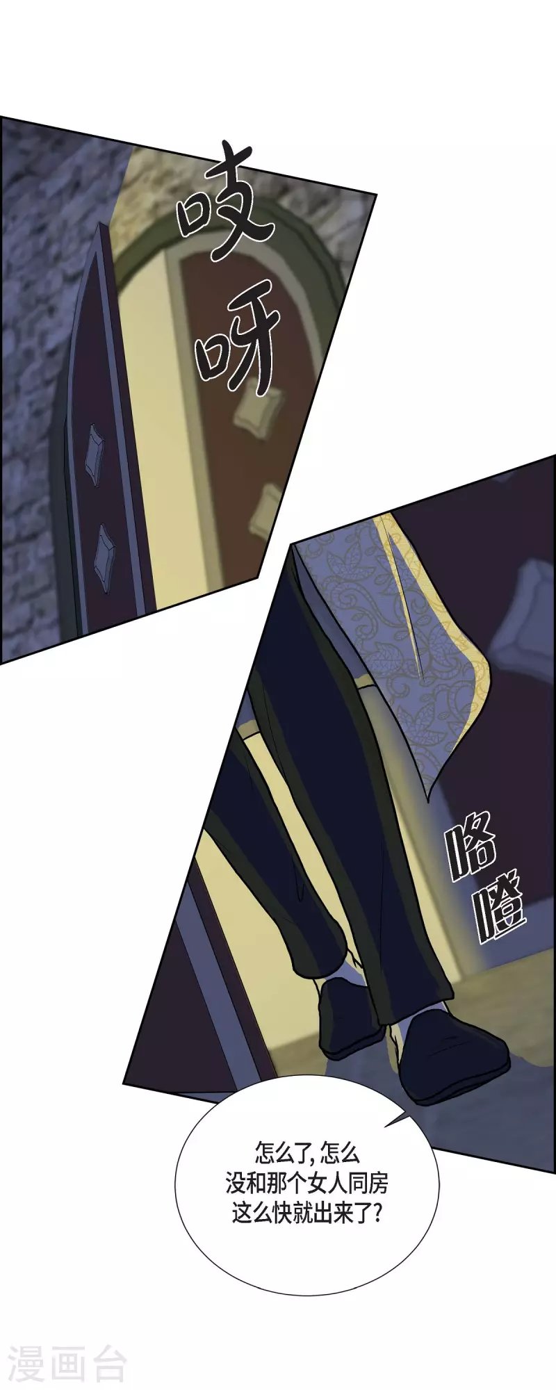 第74话 谢谢你认出我