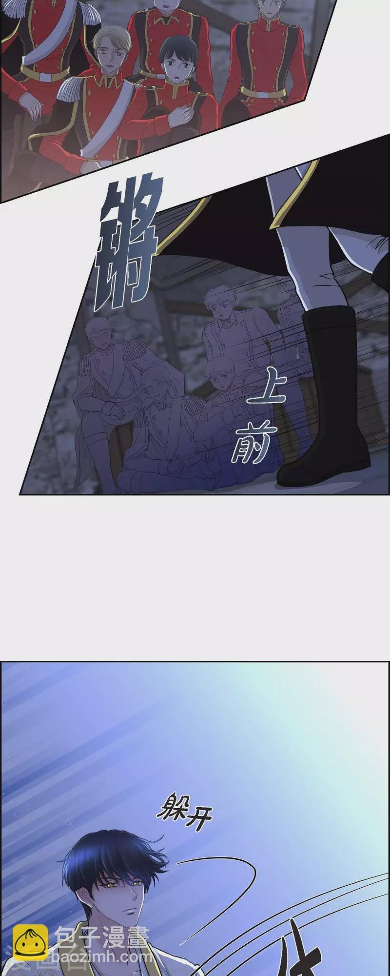 第75话 找回贝拉的身体