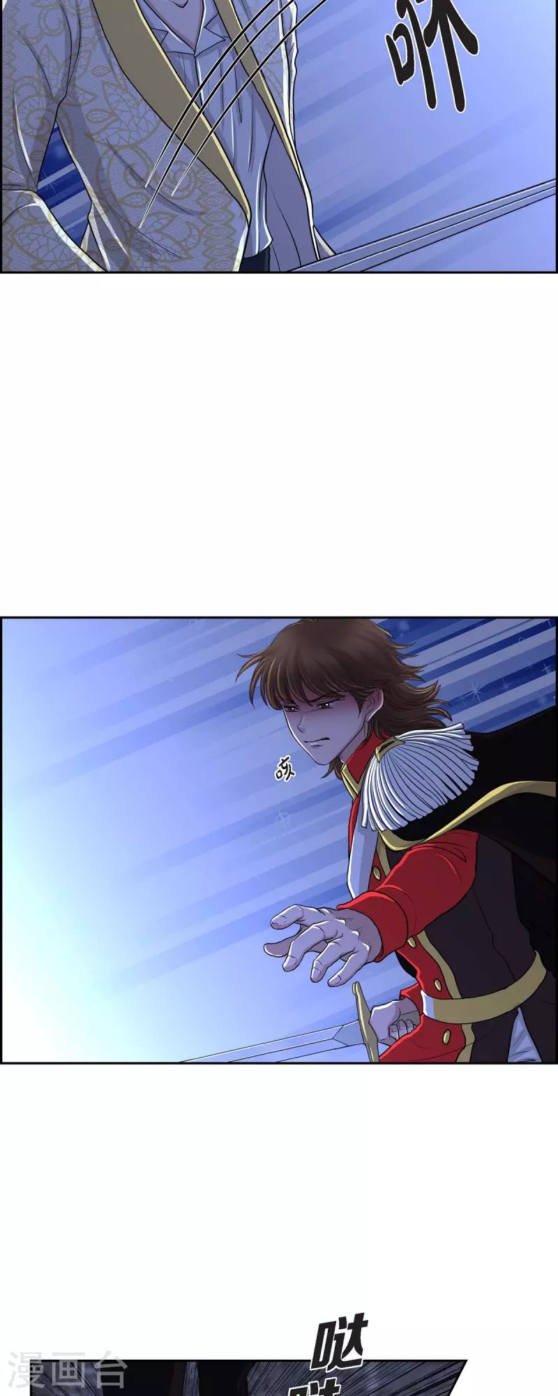 第75话 找回贝拉的身体