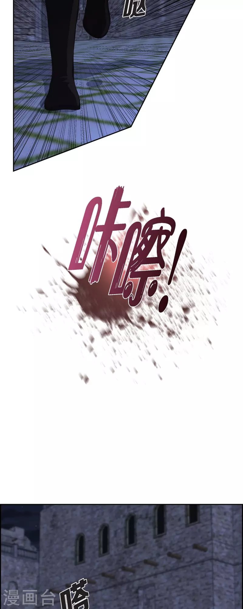 第75话 找回贝拉的身体