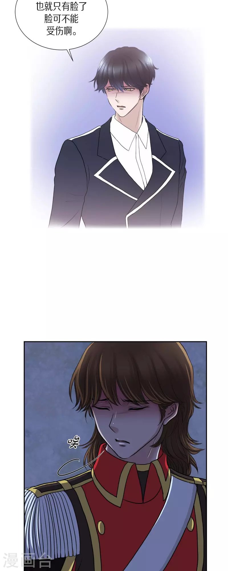 第75话 找回贝拉的身体