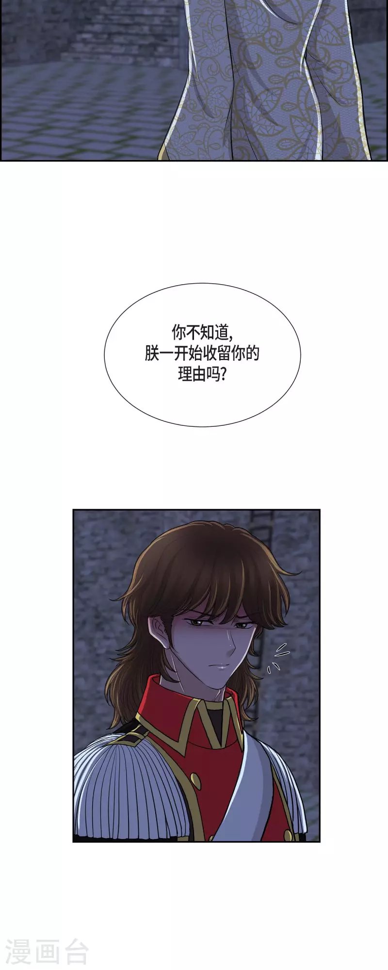 第75话 找回贝拉的身体