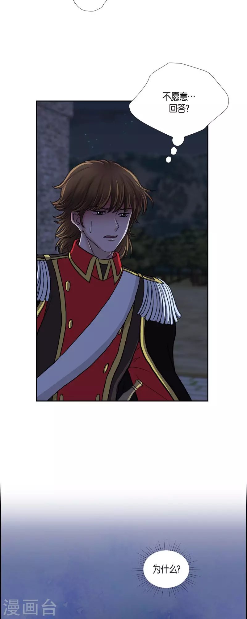 第75话 找回贝拉的身体