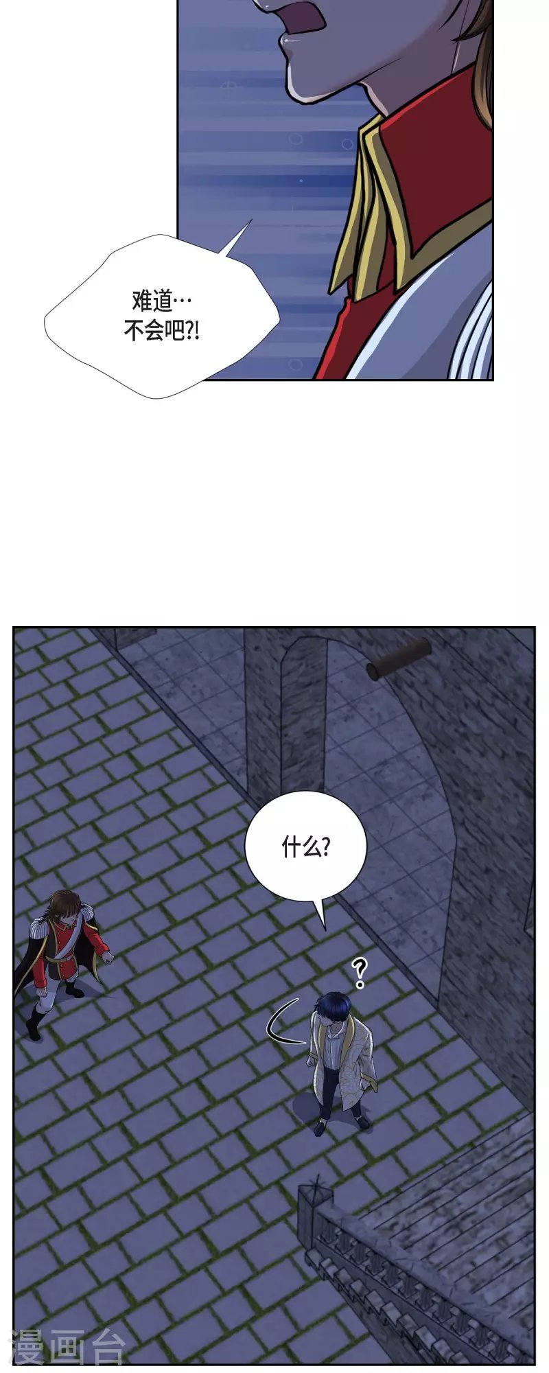 第75话 找回贝拉的身体