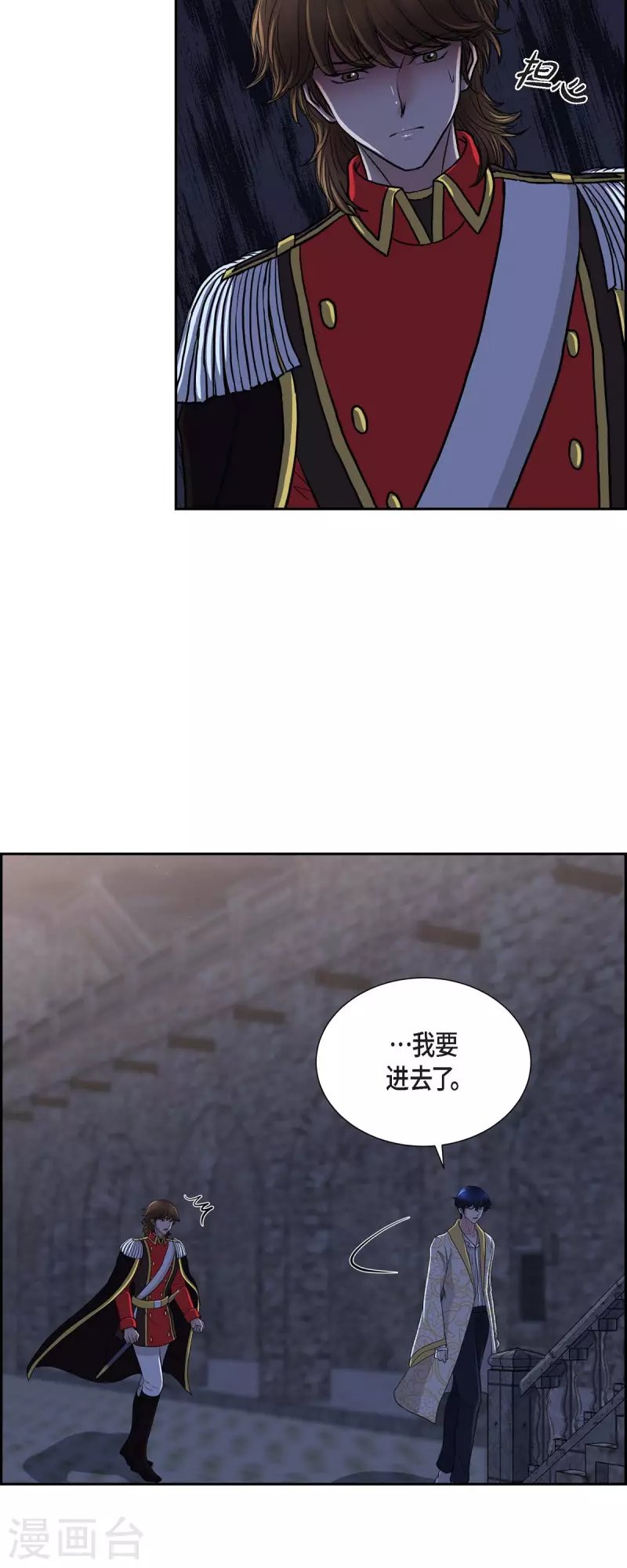 第75话 找回贝拉的身体