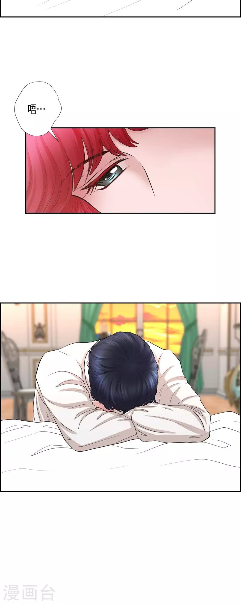 第76话 不简单的贡女