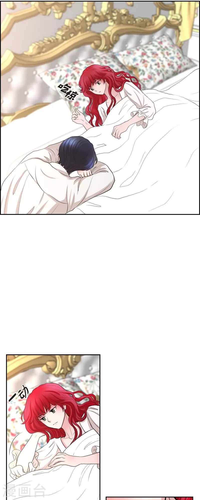第76话 不简单的贡女