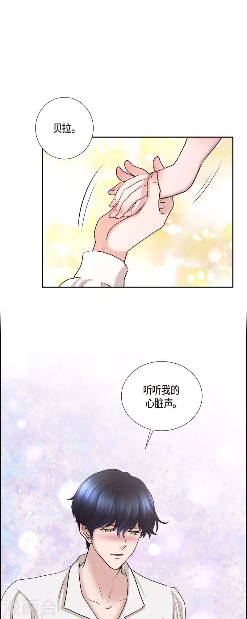 第76话 不简单的贡女