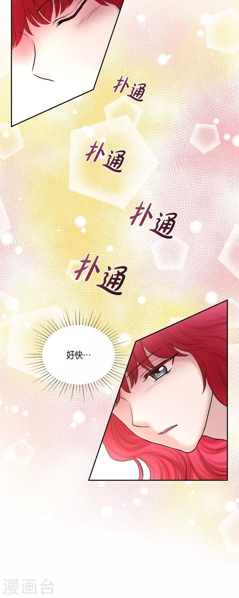 第76话 不简单的贡女
