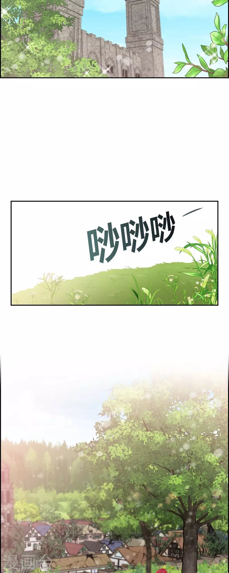第76话 不简单的贡女