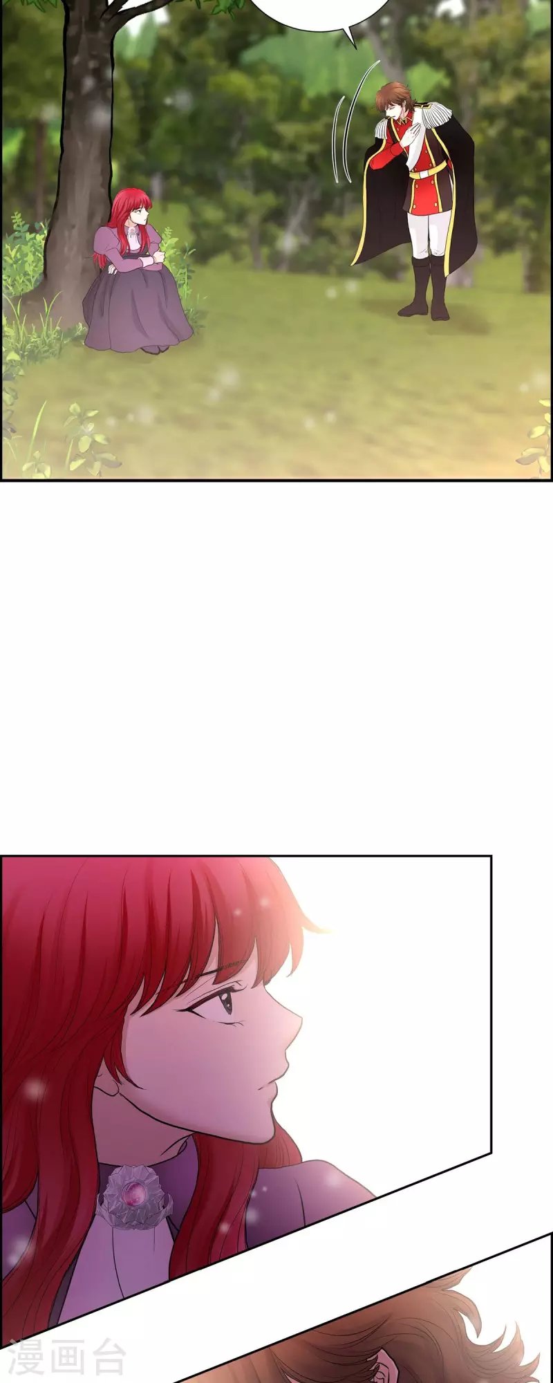 第76话 不简单的贡女