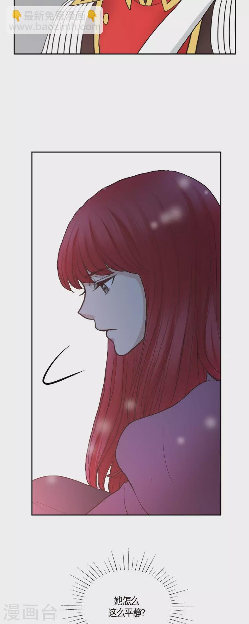 第76话 不简单的贡女