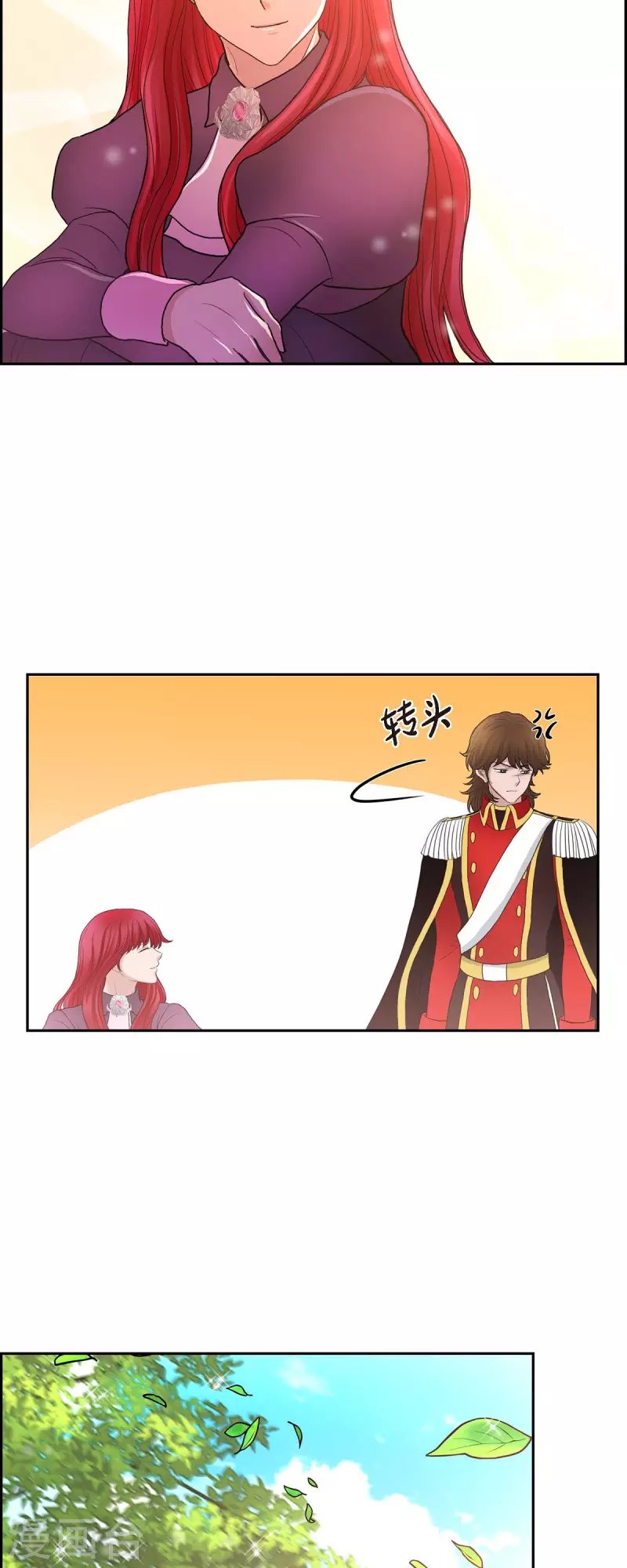 第76话 不简单的贡女