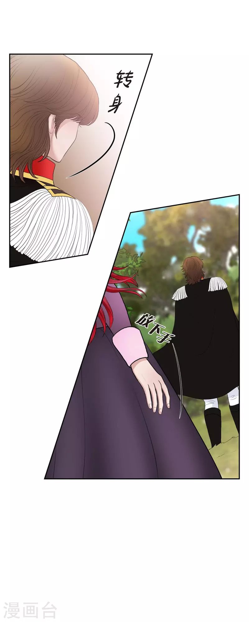 第77话 利用