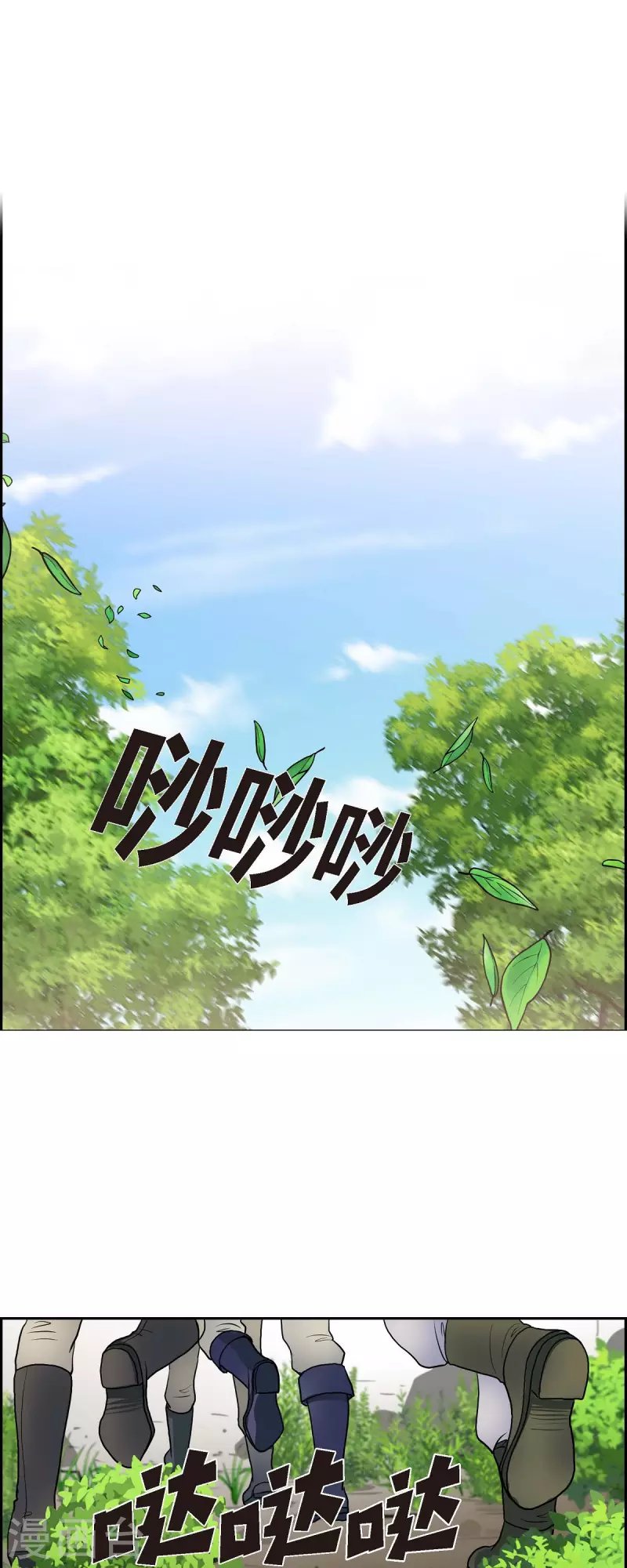 第77话 利用