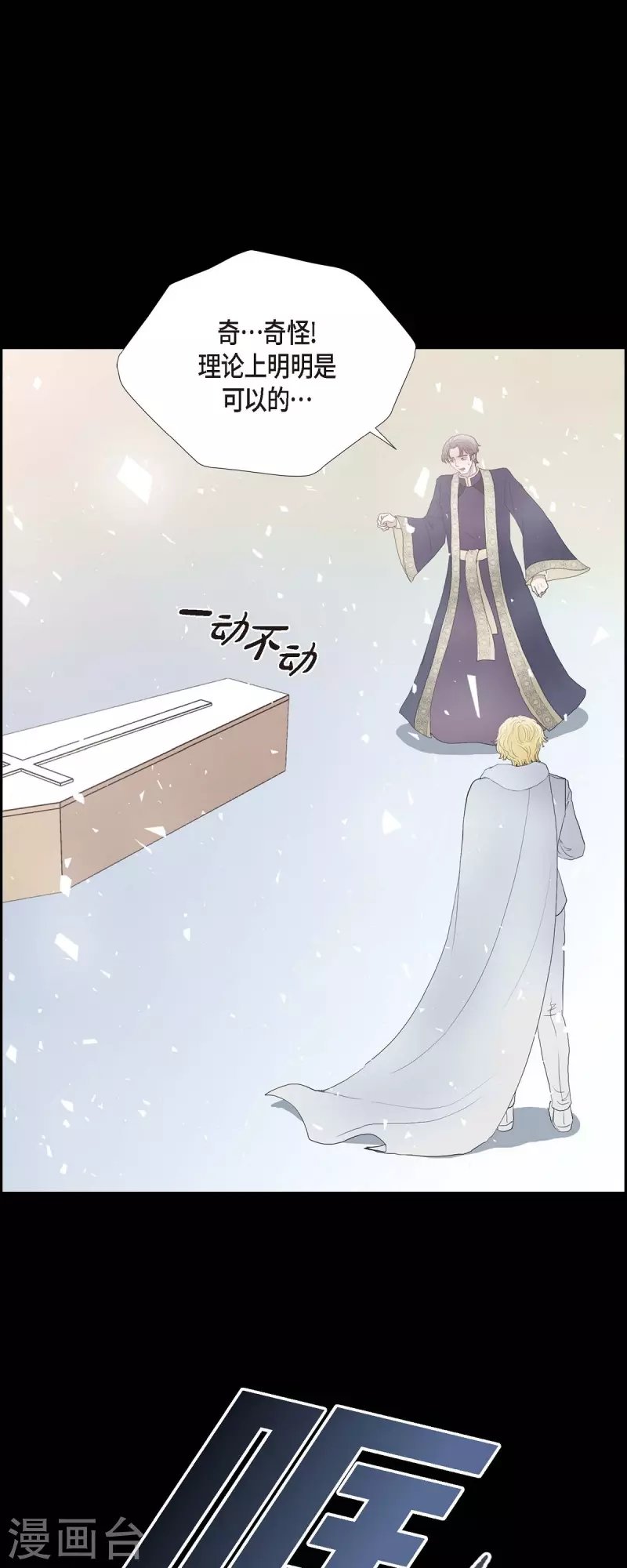 第77话 利用