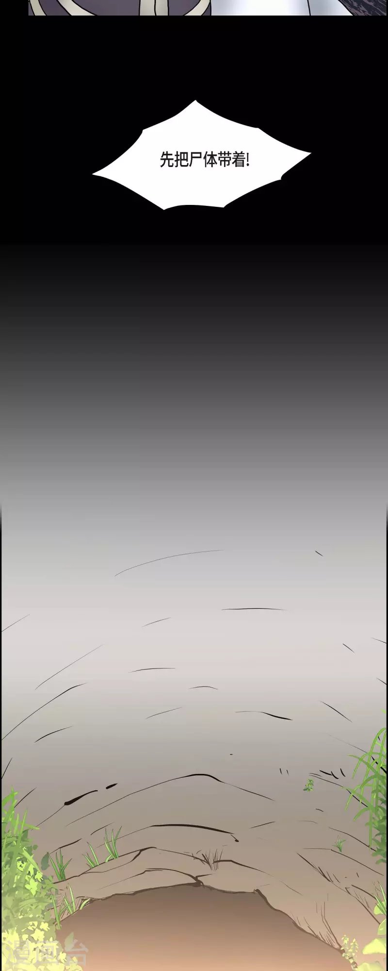 第77话 利用
