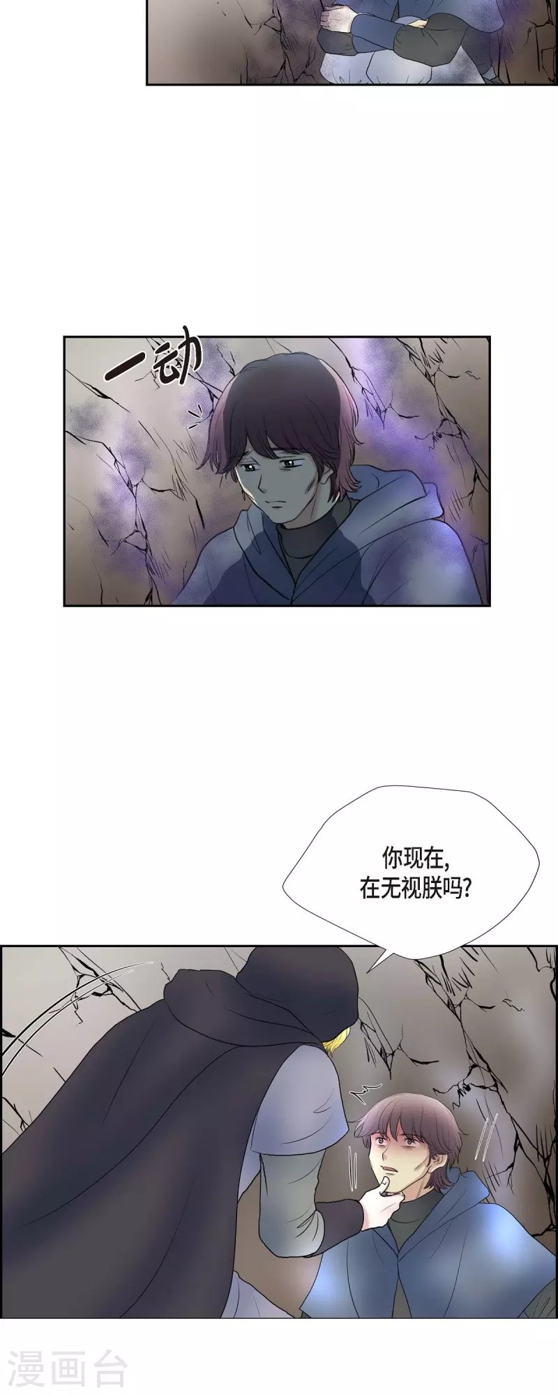 第77话 利用