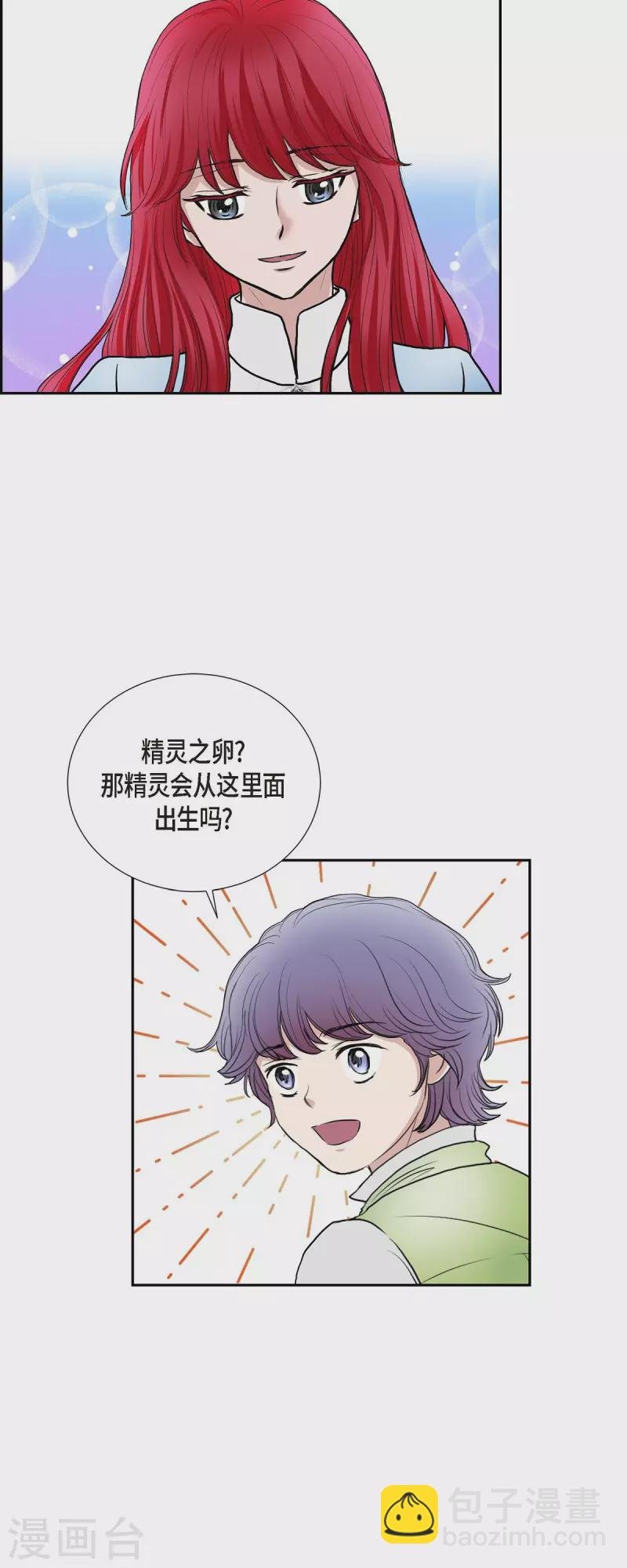第78话 写信