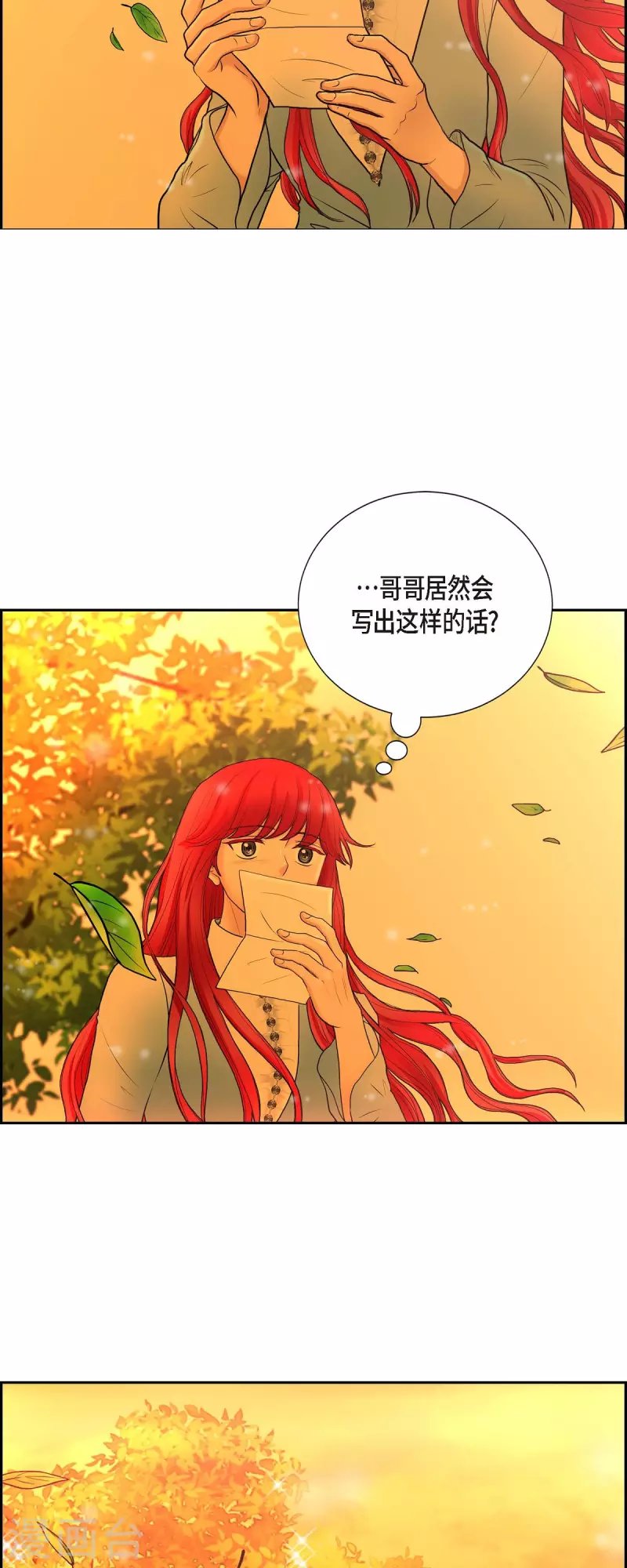 第78话 写信