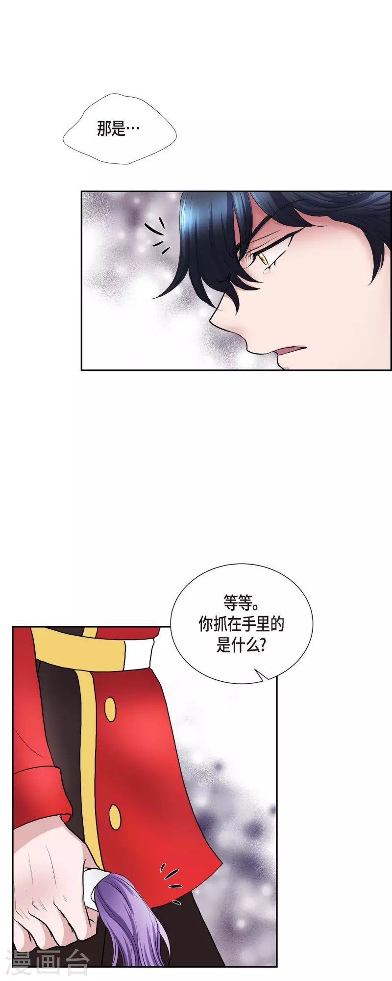 第78话 写信