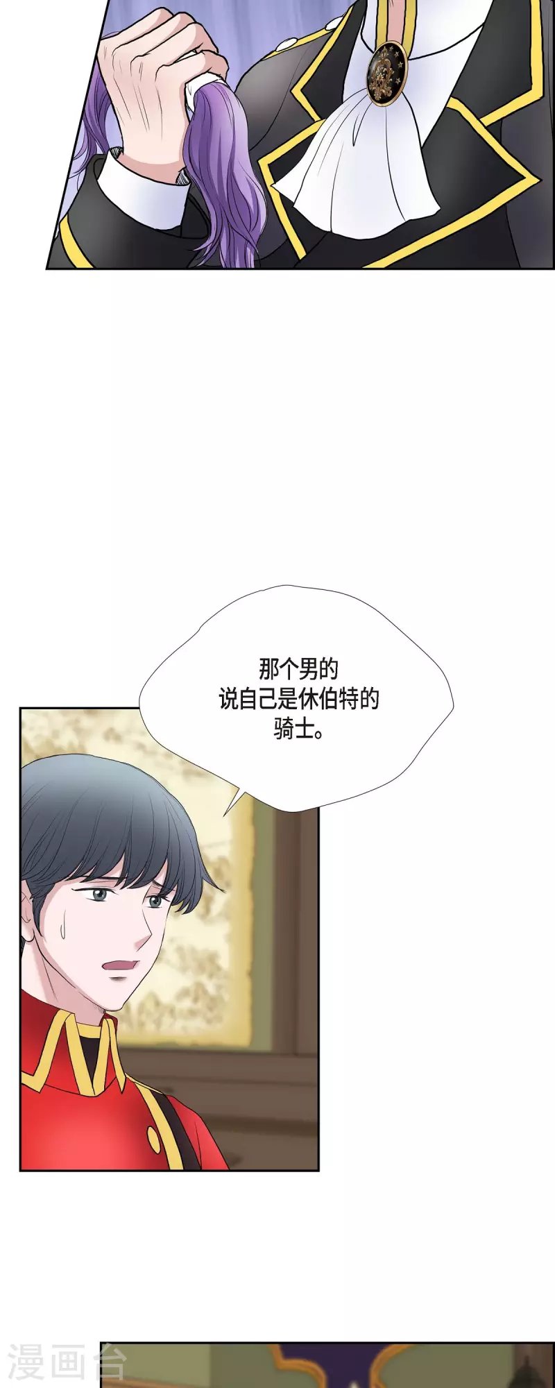 第78话 写信